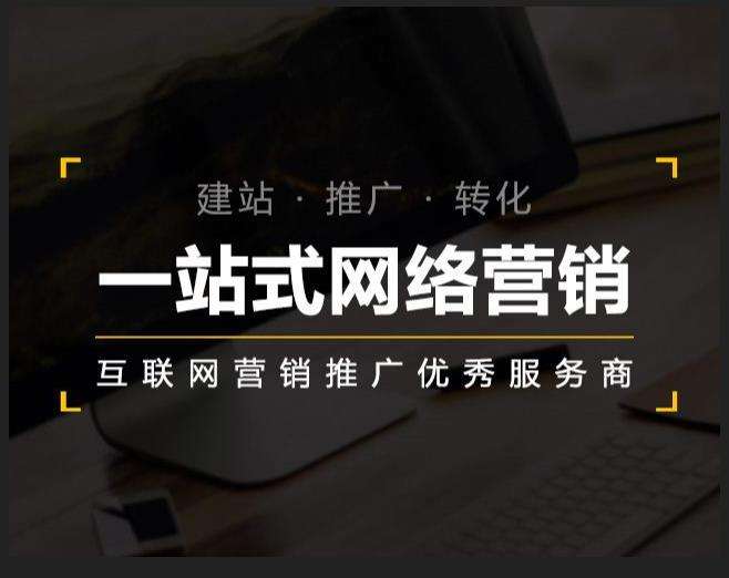 三台企业如何怎么利用网络推广抓取潜在客户