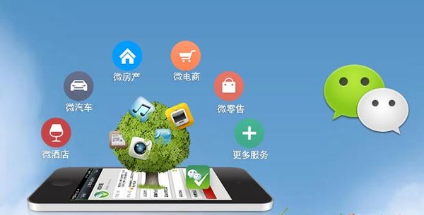 三台分析企业微信公众号平台开发的优势有哪些？