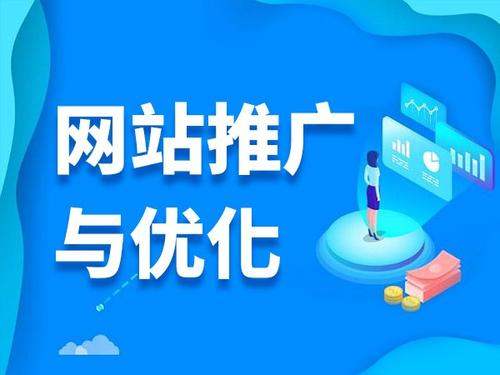 三台电商类网络推广如何做才有更好的效果