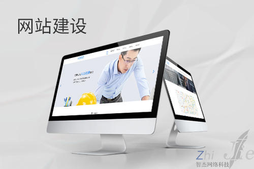 三台网站建设公司分析网页设计如何提升吸引力