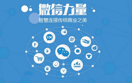 三台微信开发可以帮助企业解决哪些难题？如何做呢？