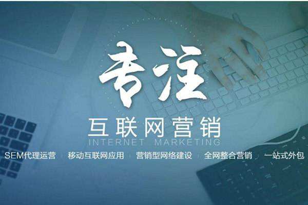 三台电商行业做网络推广需要具备的条件有哪些