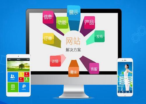 三台如何进行网站设计才能突出产品的优势