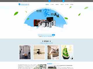 三台电器,家电公司网站模板,电器,家电公司网页模板